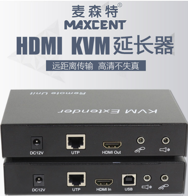 麥森特HDMI分配器，暢銷全國的hdmi口kvm切換器