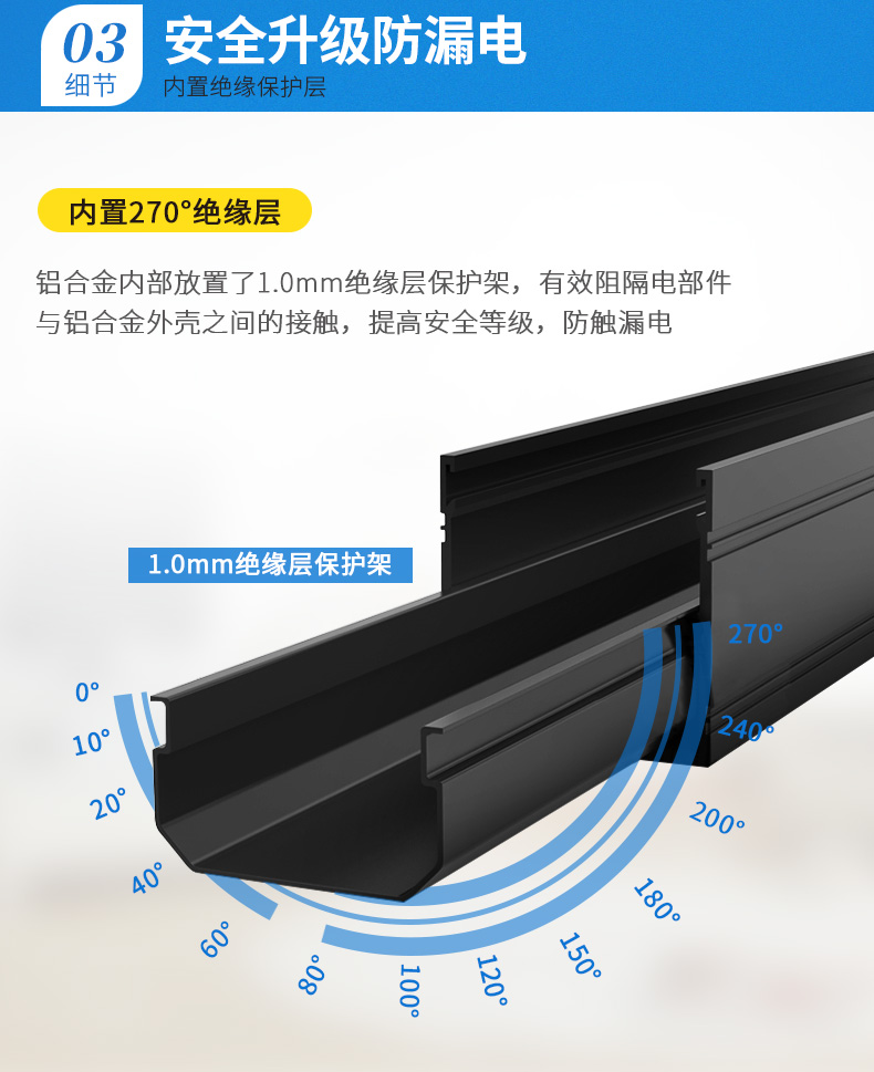 安全升級(jí)否漏電，內(nèi)置絕緣保護(hù)層