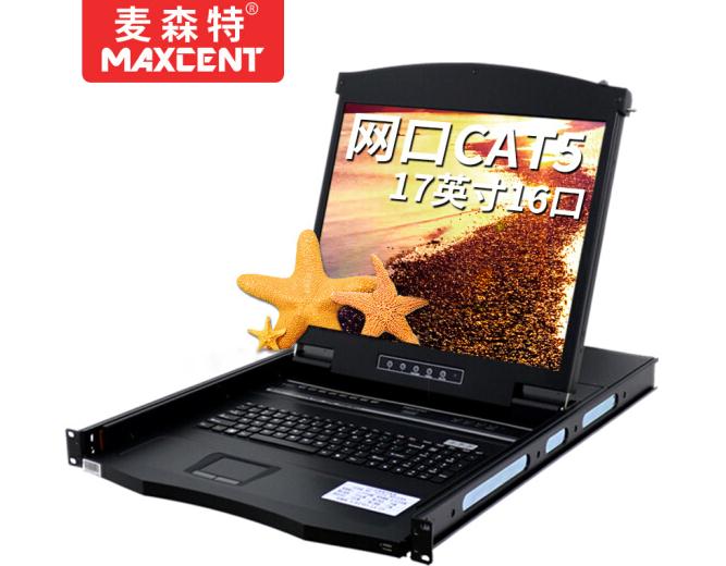 麥森特kvm切換器全系包含MC機架式切換器，cl系列切換器，ip遠程切換器，網口切換器，寬屏切換器，17英寸19英寸切換器等產品大全。
