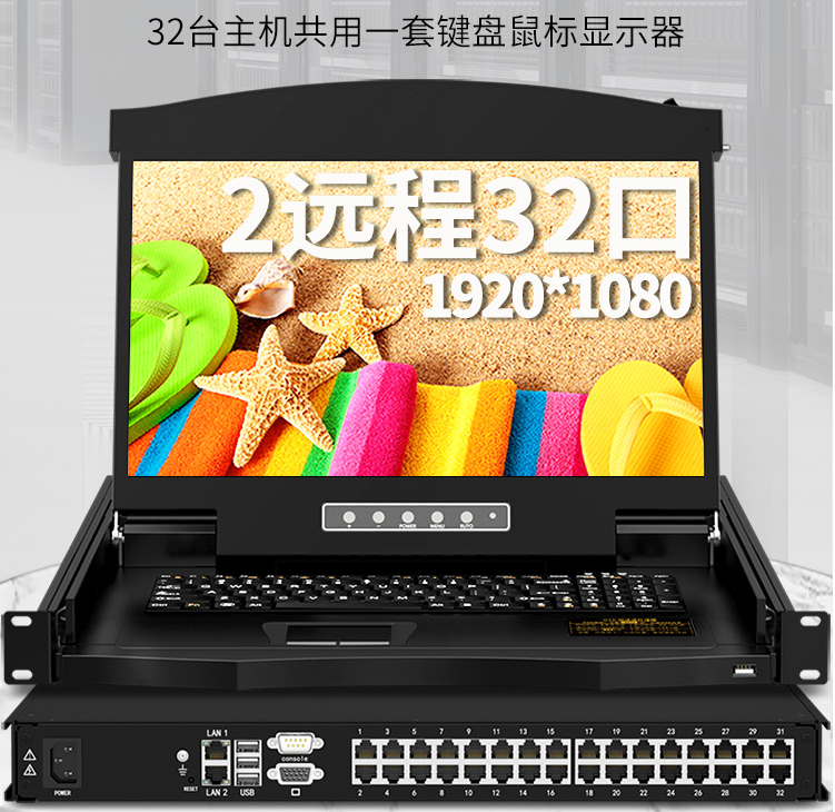 kvm切換器哪個牌子好用？麥森特