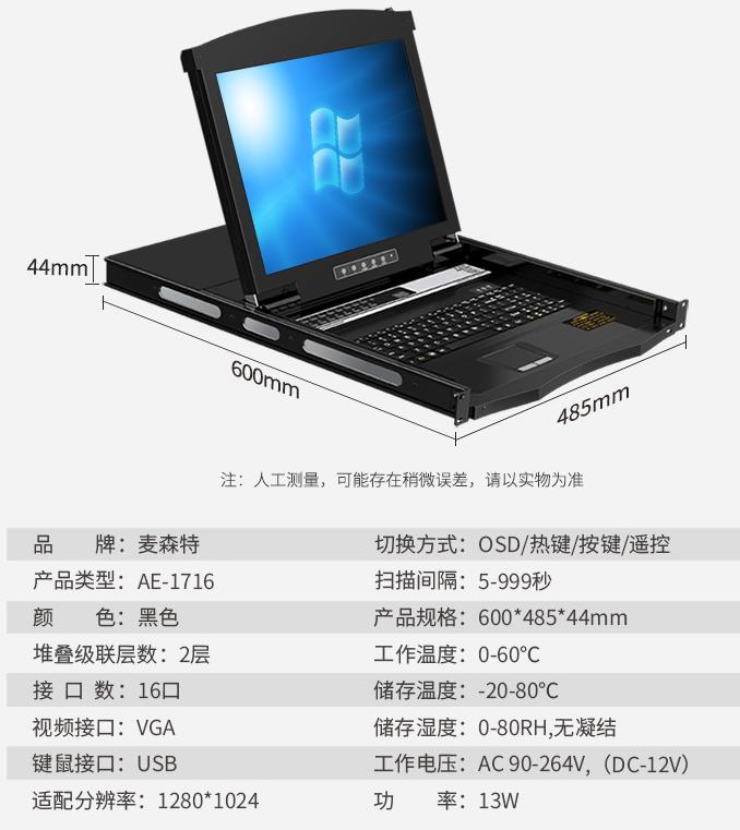 山西金融行業(yè)高清kvm切換器應用方案規(guī)格參數(shù)